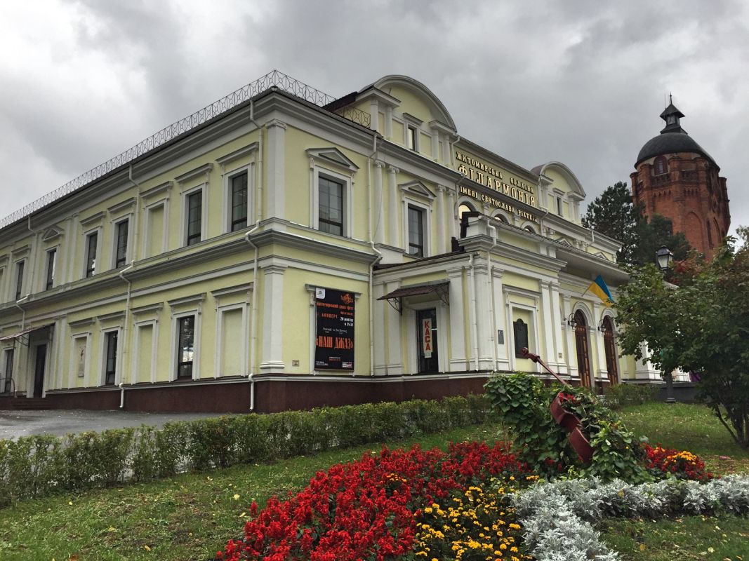 Житомирская областная филармония им. Святослава Рихтера