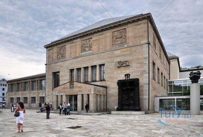 Музей Изобразительных Искусств Цюриха