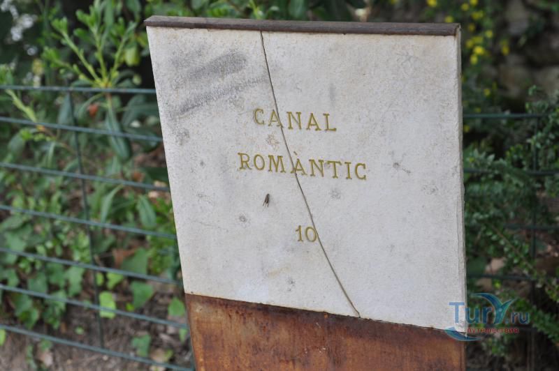 Лабиринт Орта