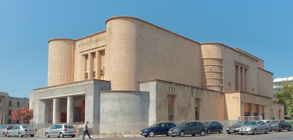 Национальный театр Родоса