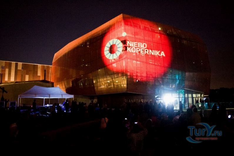Планетарий Небо Коперника