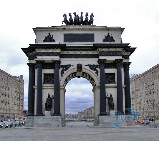 Триумфальная Арка