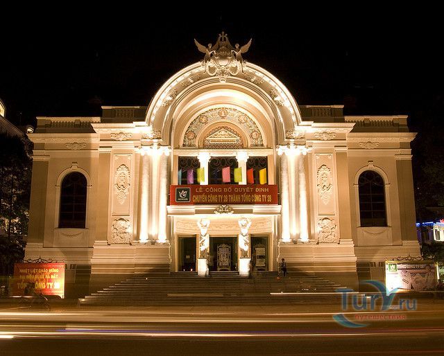 Муниципальный Театр Хошимина (Сайгонский Оперный Театр)