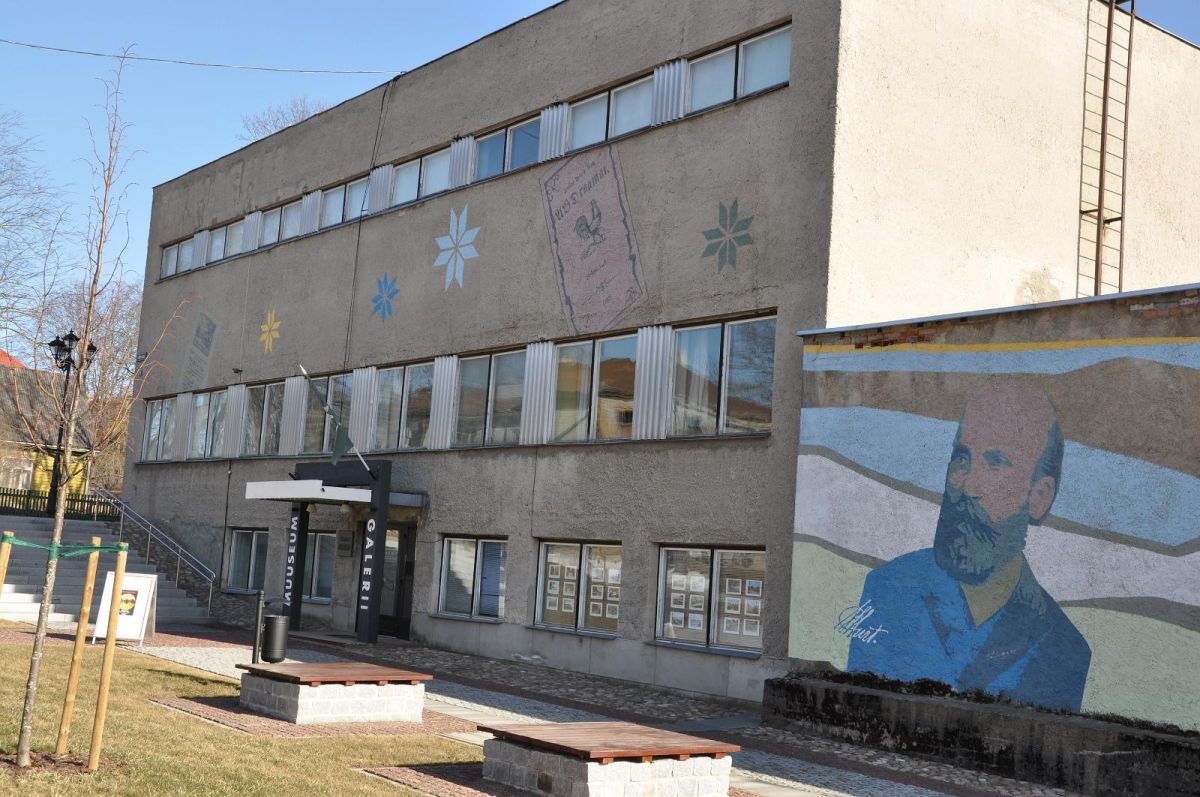 Музей Вырумаа