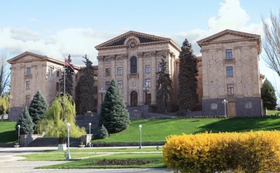 Парламент Армении