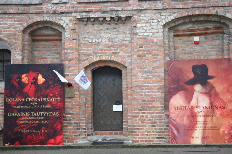 Галерея Pilies