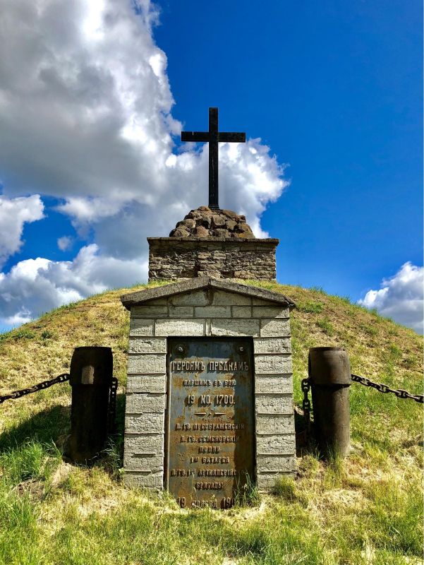 Монумент «Сийвертси»