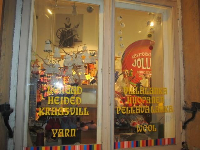 Комната рукоделия Йоллера