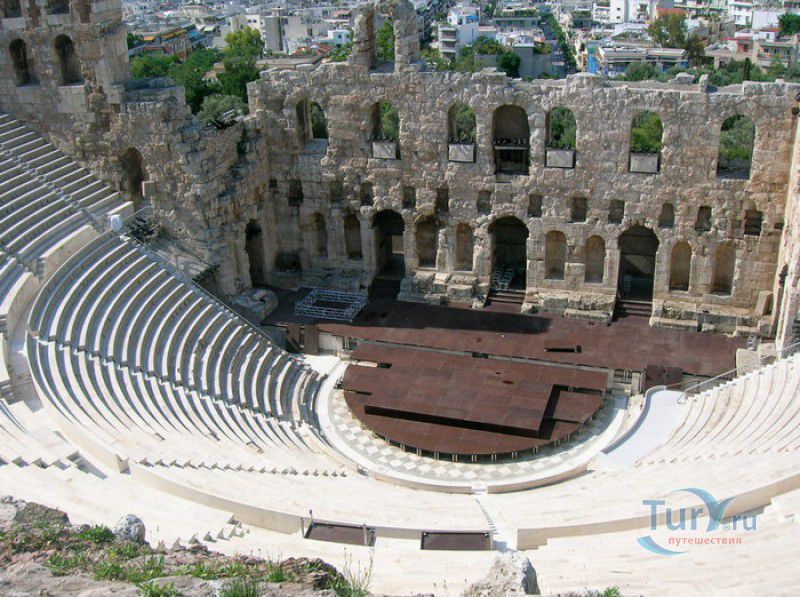 Одеон Герода Аттика