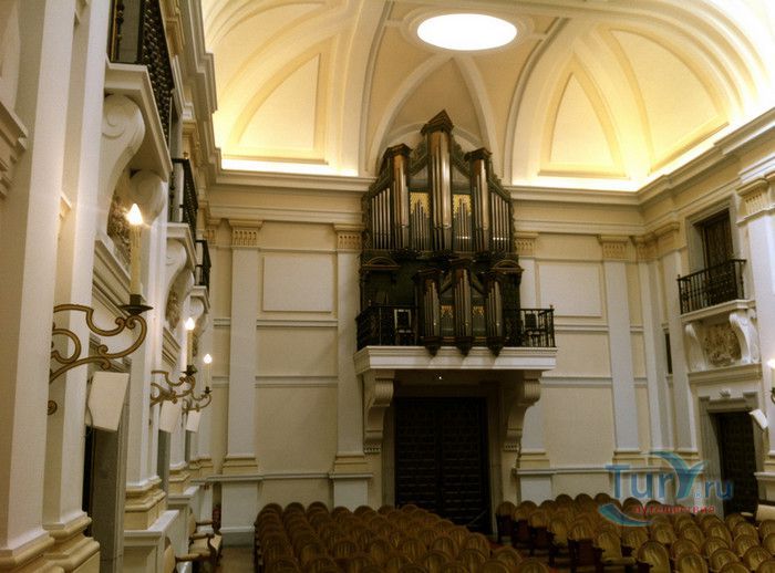 Королевская Академия Изящных Искусств Сан Фернандо