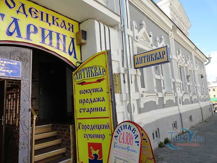 Антикварный Cалон Городецкая Старина в Городце