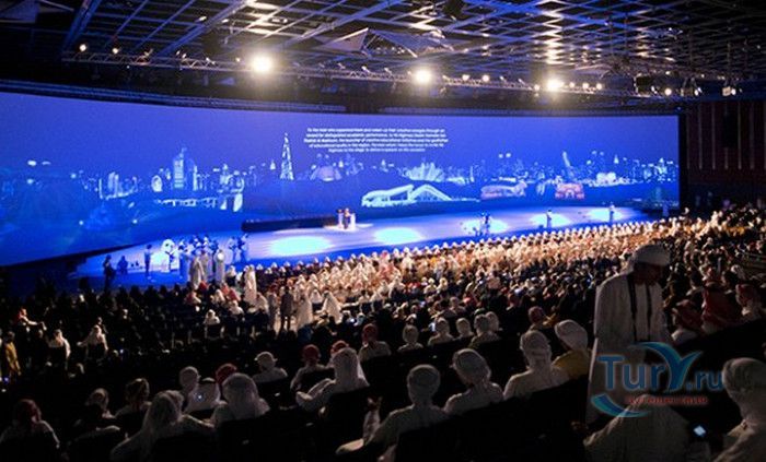 Всемирный Торговый Центр Дубая