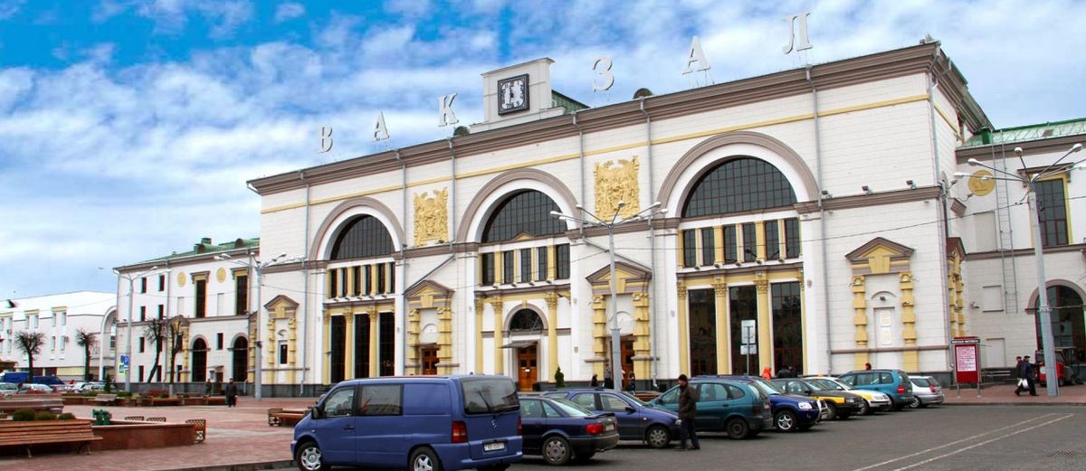 Железнодорожный вокзал Витебск