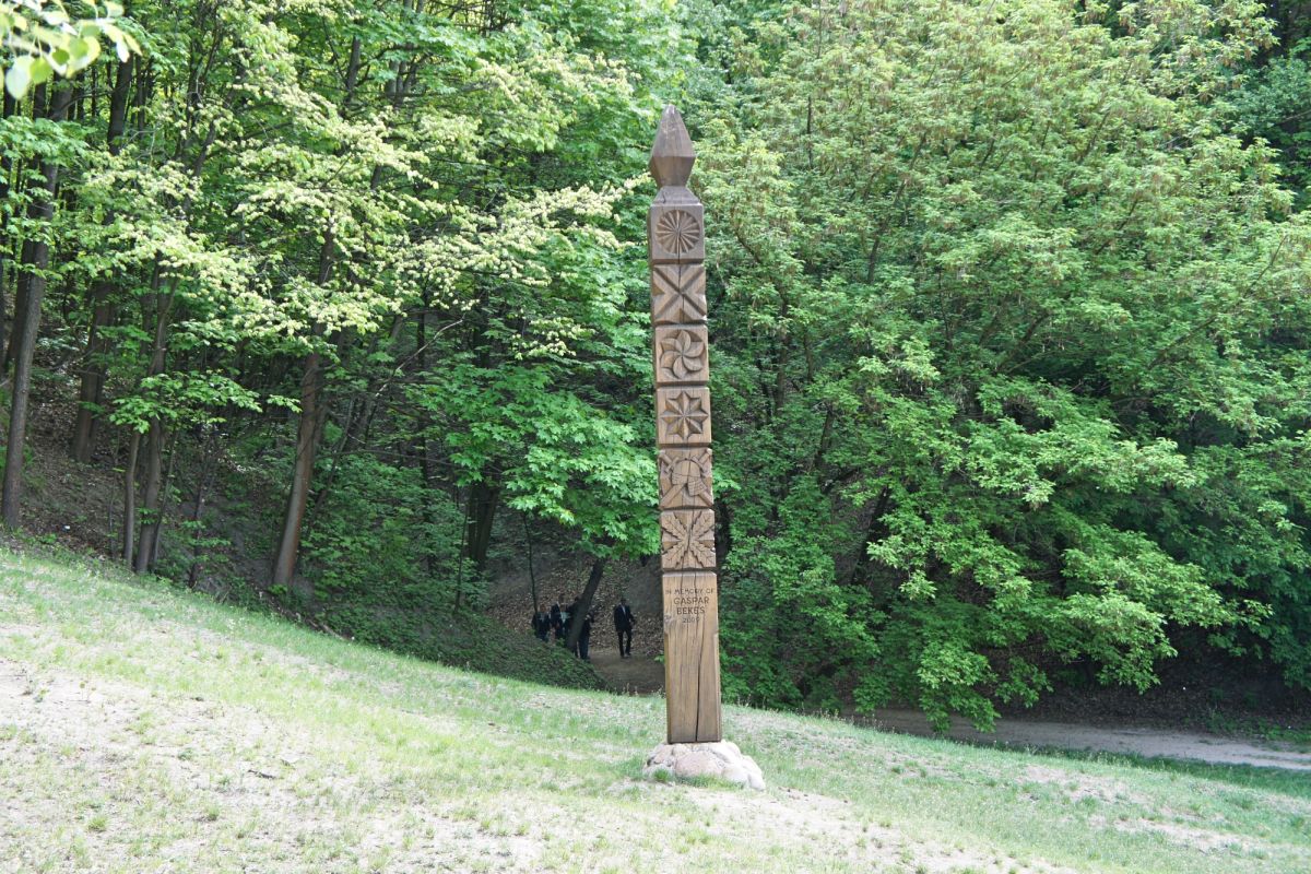 Калнайский парк (Парк холмов)