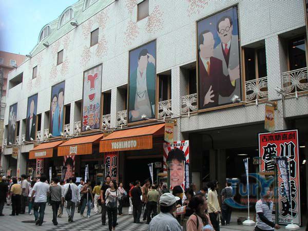 Театр Намба Гранд