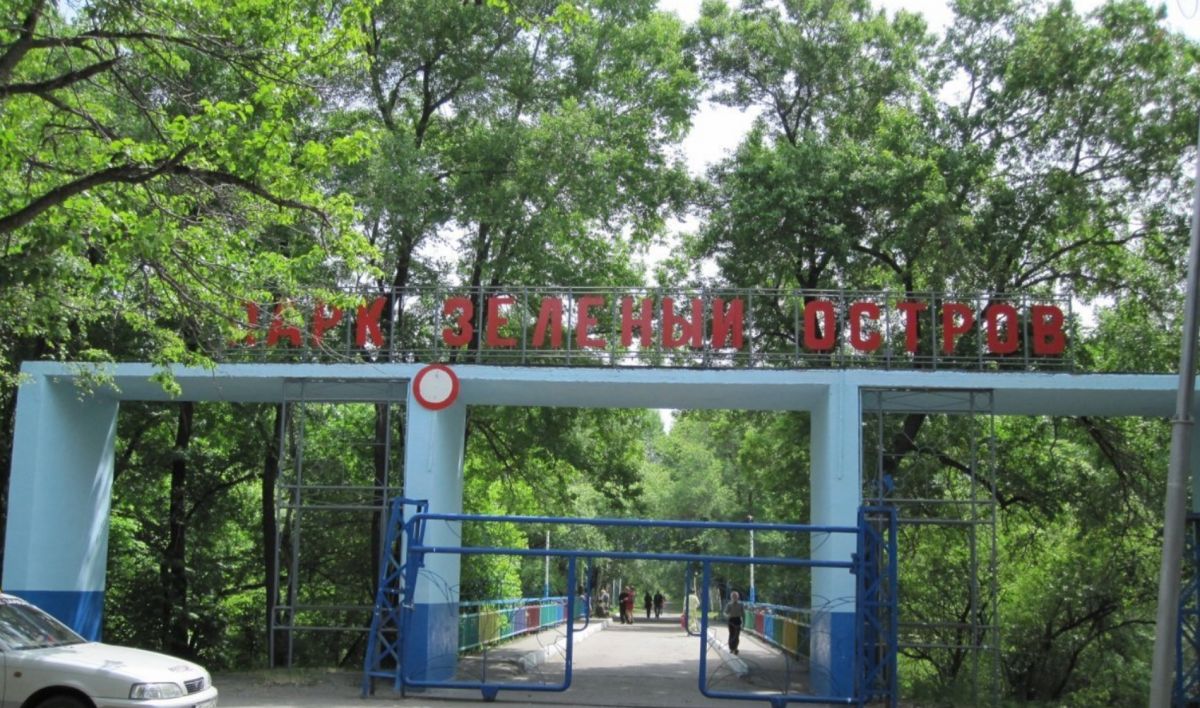 Парк Зелёный остров в Уссурийске