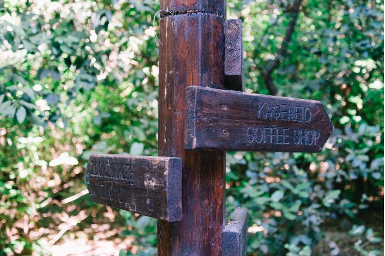 Национальный сад Афин