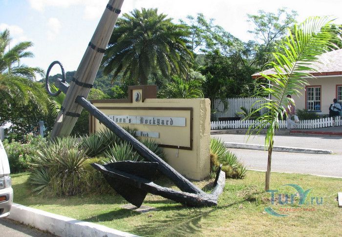 Музей Верфь адмирала Нельсона