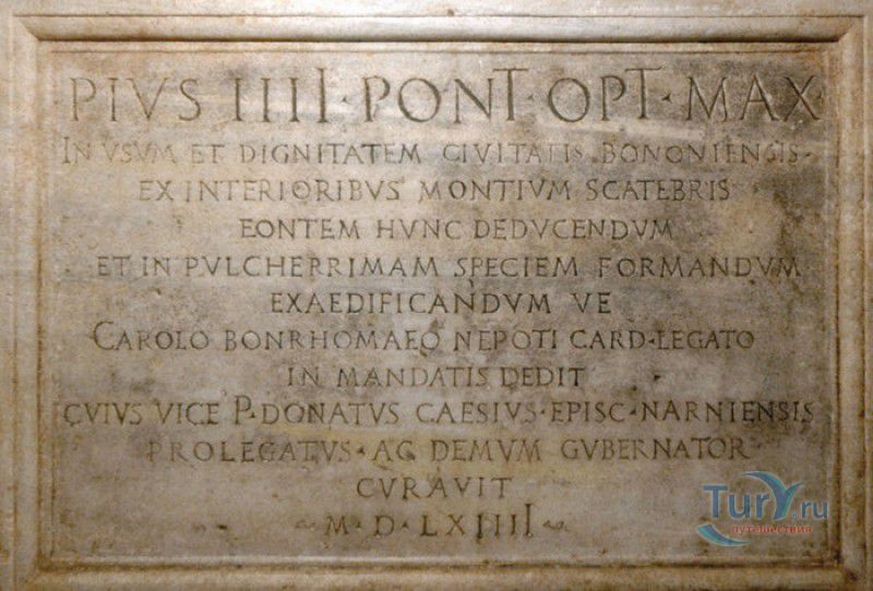 Фонтан Нептуна