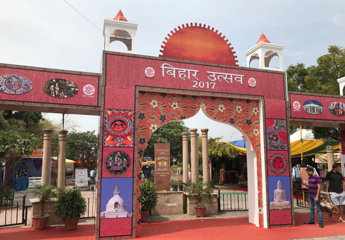 Дилли Хаат INA