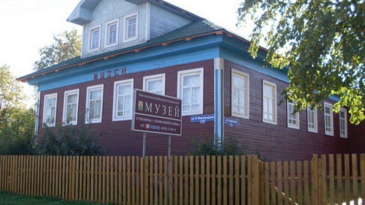 Виноградовский районный исторический музей