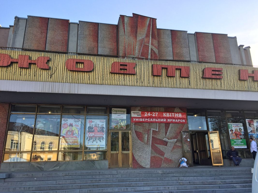 Кинотеатр Жовтень в Житомире