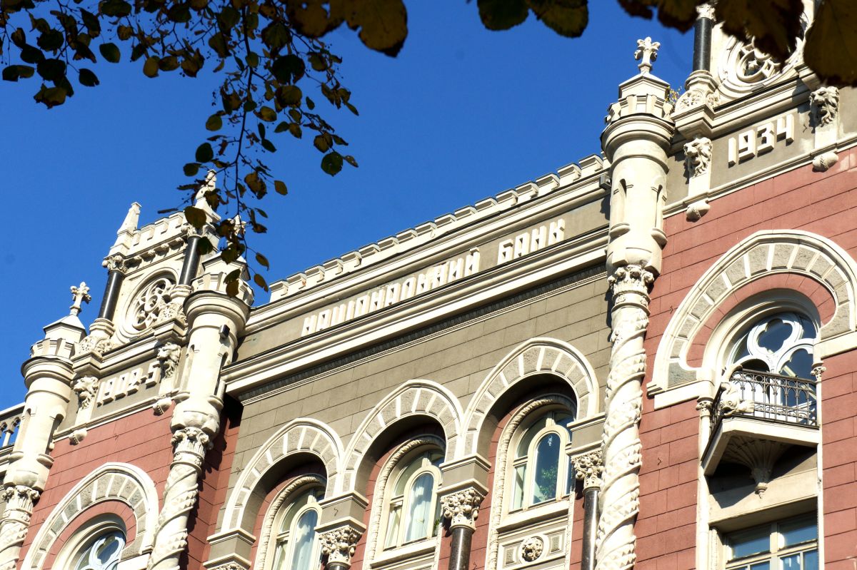 Национальный банк Украины