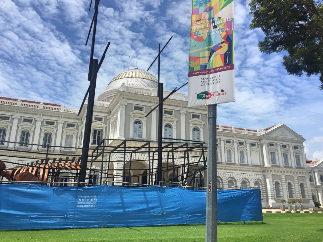 Национальный Музей