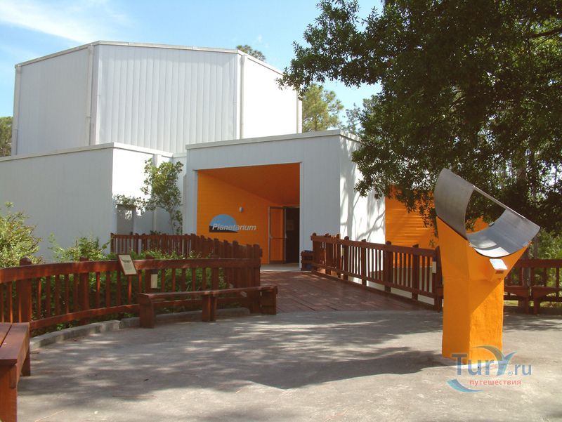 Центр природы и планетарий Калуза