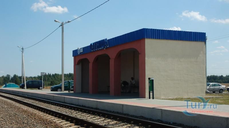 Железнодородная станция Ситница