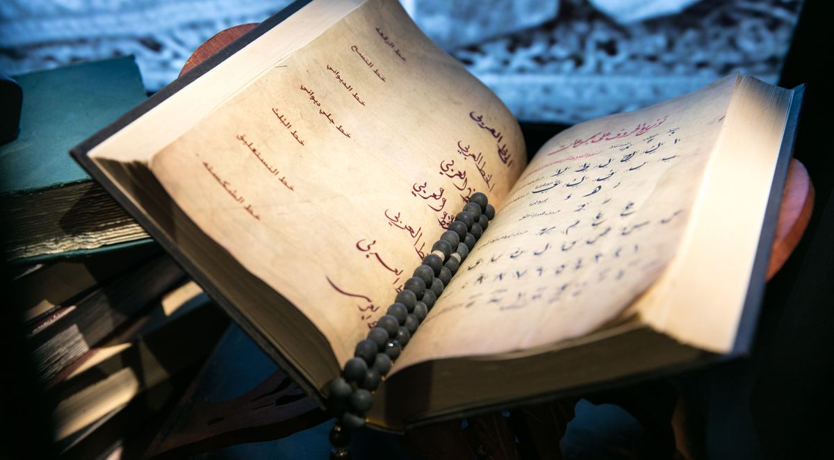 Дубайская рамка (Dubai Frame)