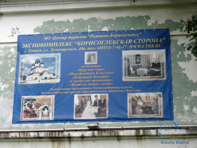 Экспокомплекс 