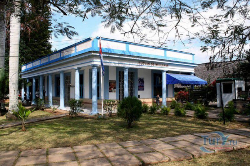 Пещеры Бельямар