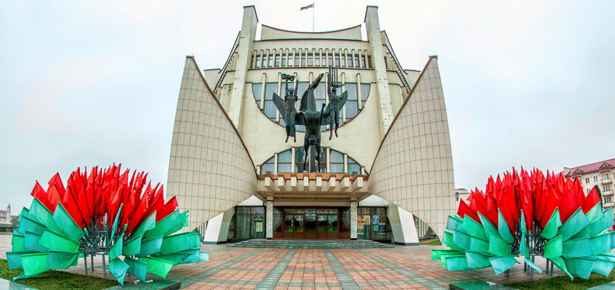 Гродненский областной драматический театр