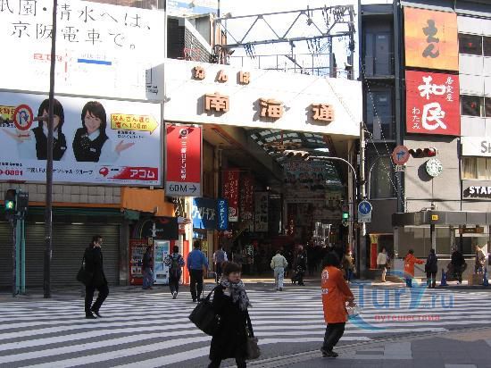 Театр Намба Гранд