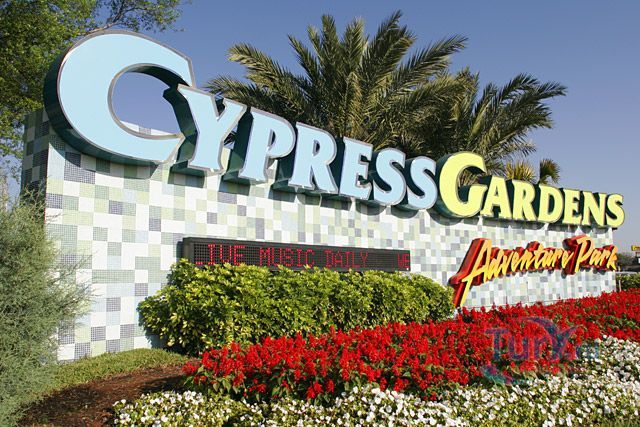 Парк Приключений Кипарисовые Сады