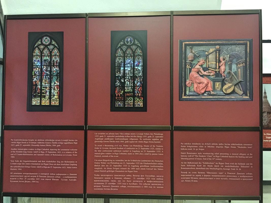 Церковь Святого Петра в Риге