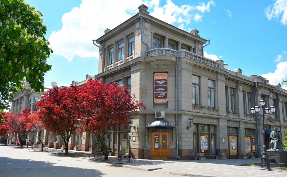 Крымский Академический Театр имени М. Горького