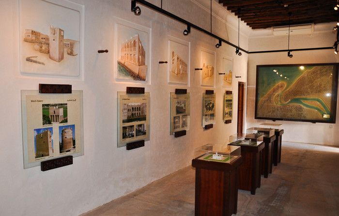 Дом-Музей Шейха Саида Аль Мактума