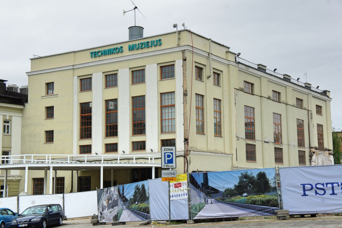 Музей энергетики и техники