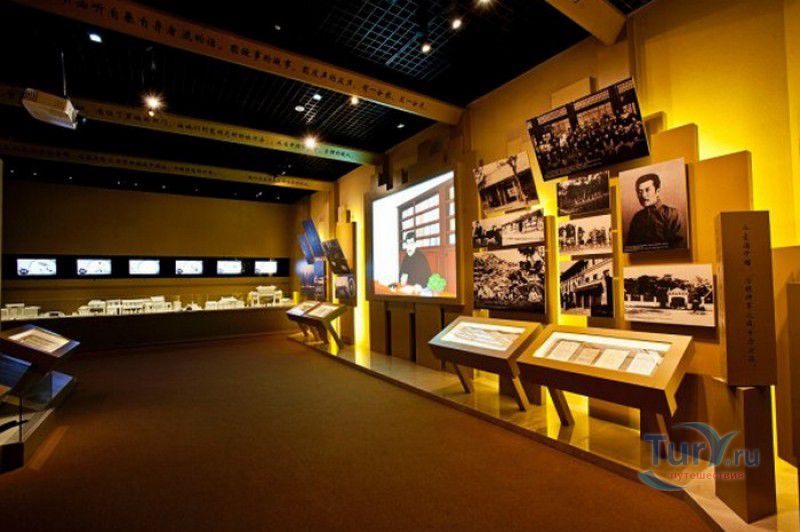 Мемориальный Музей Лу Синя