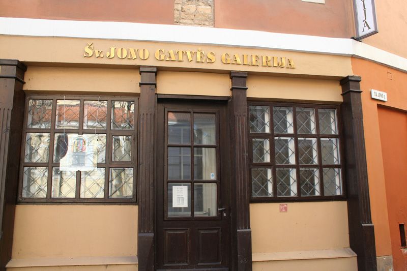 Галерея улицы Šv. Jono