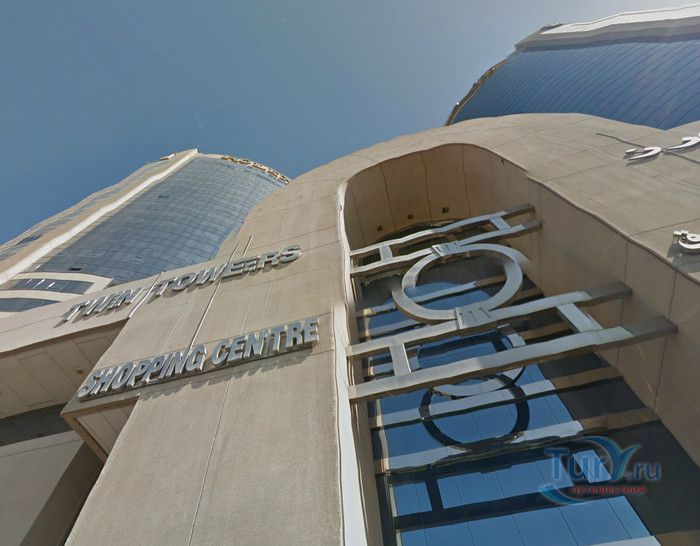 Башни Близнецы