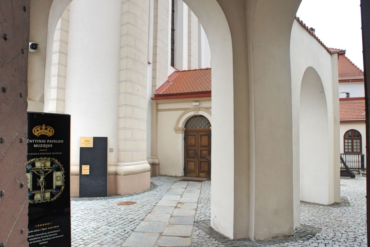 Музей церковного наследия