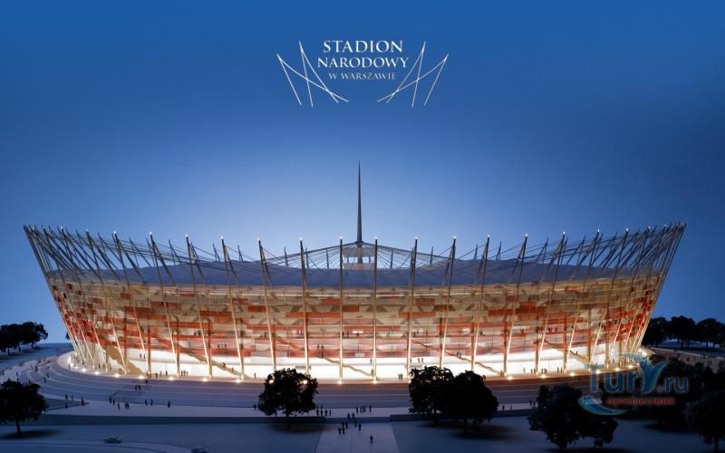 Национальный стадион Варшава