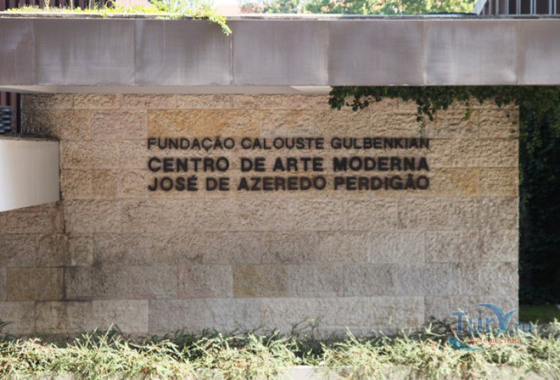 Центр современного искусства Жулиу де Азереду Пердигана