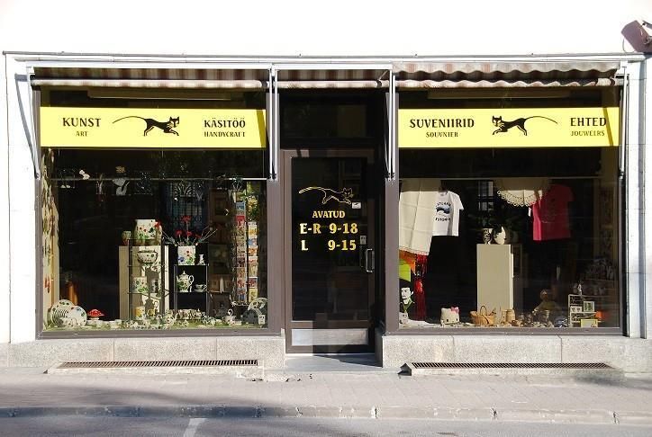 Сувенирный магазин Must Kass в Выру