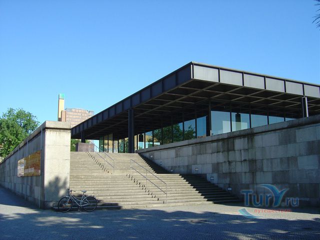 Новая национальная галерея