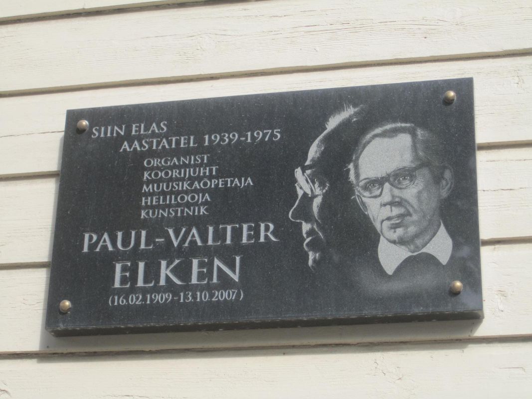 Органный музей в Выру