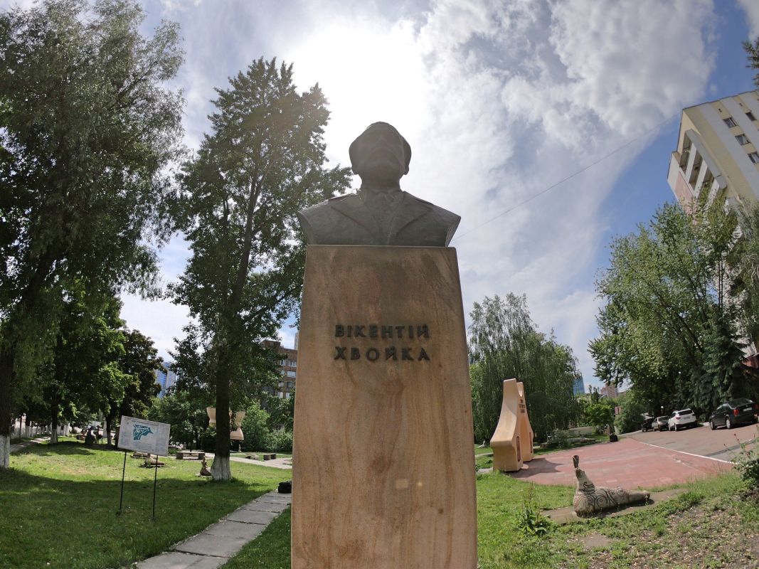 Памятник Хвойке В.В. в парке Трипольской культуры (МАУП)